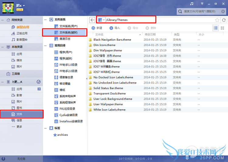 iOS7Խ״̷̬̳wifi/ź/Ӫء