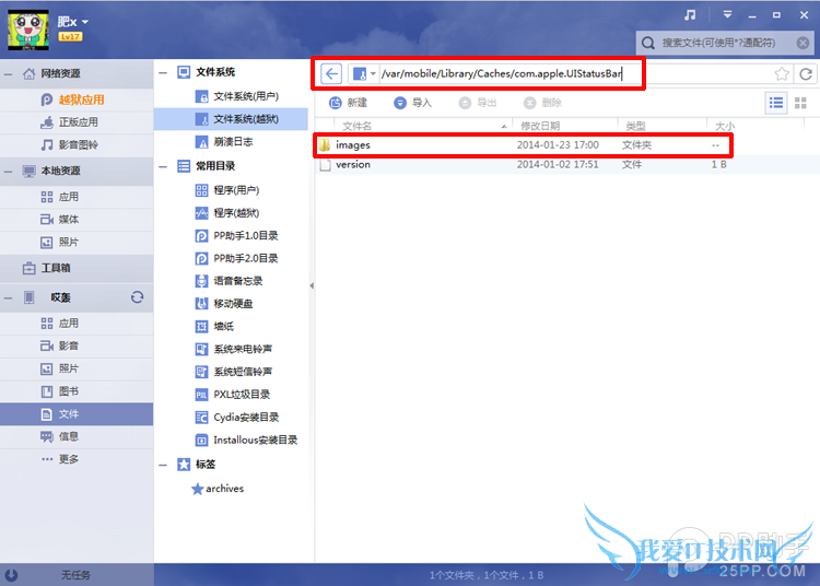 iOS7Խ״̷̬̳wifi/ź/Ӫء