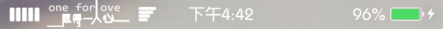 iOS7Խ״̷̬̳wifi/ź/Ӫء