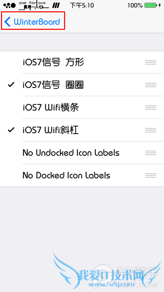 iOS7Խ״̷̬̳wifi/ź/Ӫء