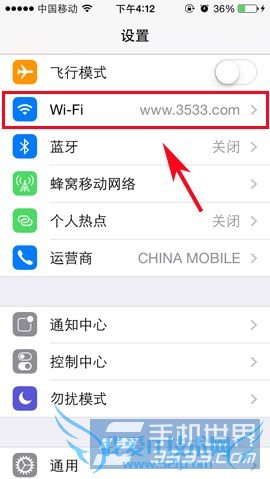 iphone wifi密码怎么改 52IJ手机之家