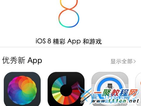 ƻ5s iOS8?iOS8޷Ӧóô?