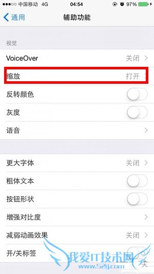 iPhone6/Plusҹģʽü 52IJֻ֮