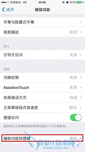 iPhoneҹģʽʲô iPhone6/Plusҹģʽüɣ3