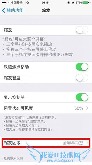 iPhoneҹģʽʲô iPhone6/Plusҹģʽüɣ2