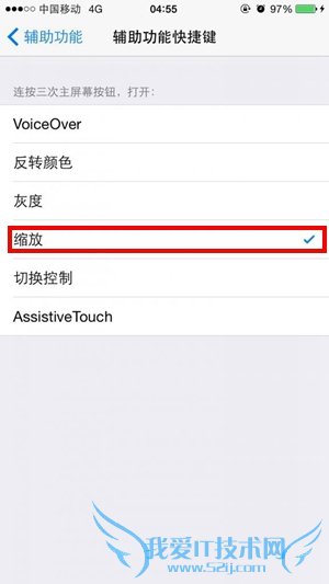 iPhoneҹģʽʲô iPhone6/Plusҹģʽüɣ4