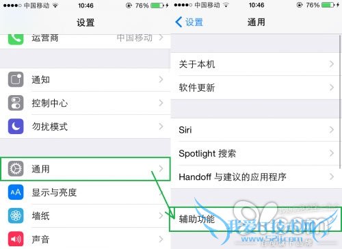 iOS 8õʹiPhone 52IJֻ֮