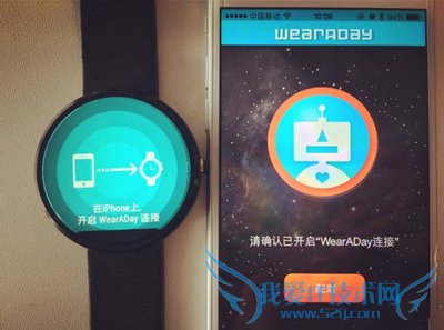 iPhone配对安卓手表Moto 360教程