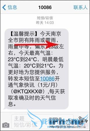 iPhone6ҳοٷأ 52IJֻ֮