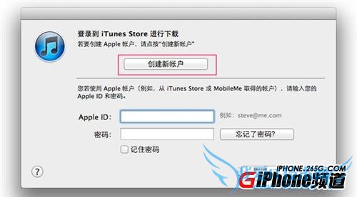 iPhone5SAPPle IDϸע̳  52IJֻ֮