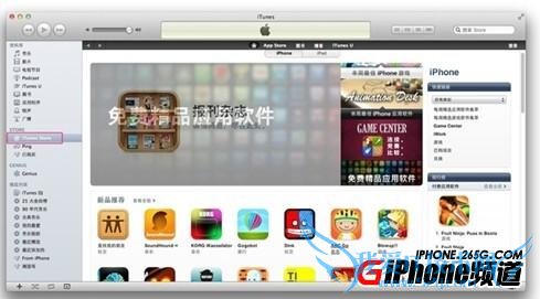 iPhone5SAPPle IDϸע̳   52IJֻ֮