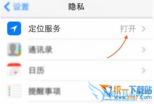 iphone6定位服务在哪? 52IJ手机之家