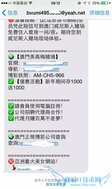 iOS 8.3¹ع 52IJֻ֮