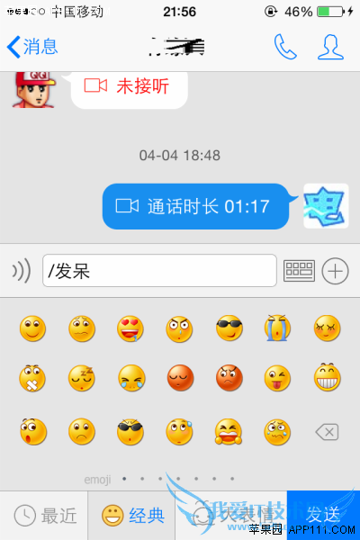 iPhoneļб⼼ 52IJֻ֮