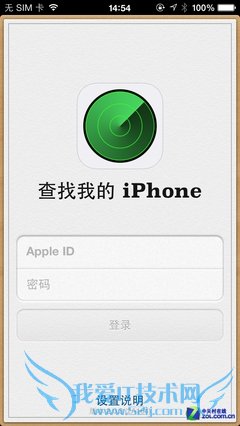 ҵiPhone 3.0 52IJֻ֮