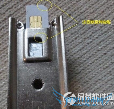 iphone6s plus怎么剪卡 52IJ手机之家