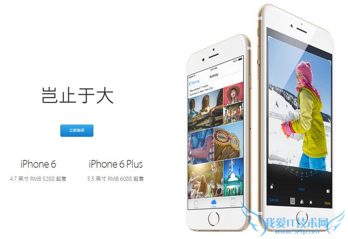 iPhone 6汾 52IJֻ֮