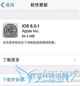 ios8.0.1怎么降级回ios8? 52IJ手机之家