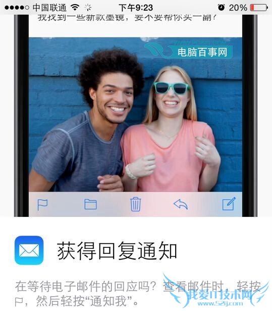 15个鲜为人知的iPhone6使用技巧