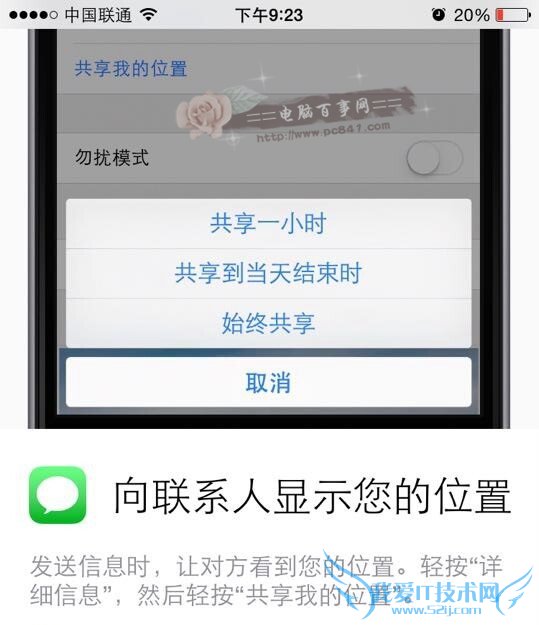 iPhone6技巧大全 15个鲜为人知的iPhone6使用技巧