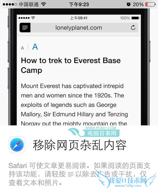 iPhone6技巧大全 15个鲜为人知的iPhone6使用技巧