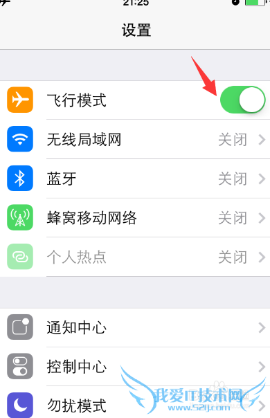 iPhone6短信卡死,iphone6 plus短信卡顿怎么办