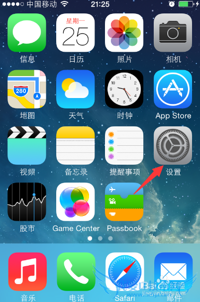 iPhone6短信卡死怎么办 52IJ手机之家