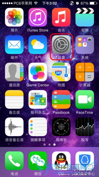 iOS 8 怎么设置传统节日 52IJ手机之家