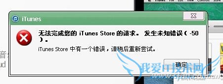 itunes-50 52IJֻ֮
