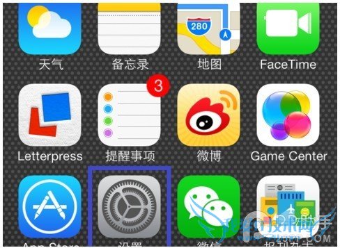 ios7怎么设置动态壁纸? 52IJ手机之家