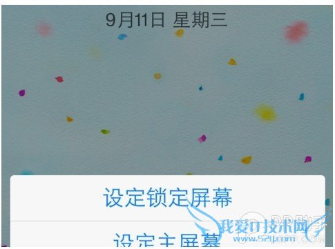 ios7怎么设置动态壁纸?ios7动态壁纸设置方法在这里!