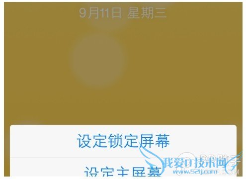 ios7怎么设置动态壁纸?ios7动态壁纸设置方法在这里!