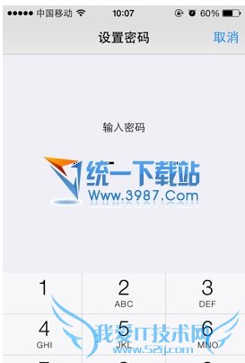 iphone6 plus如何设置手机密码