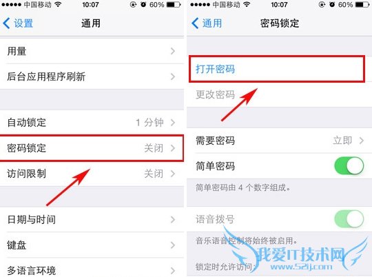 iphone6如何设置手机密码? 52IJ手机之家
