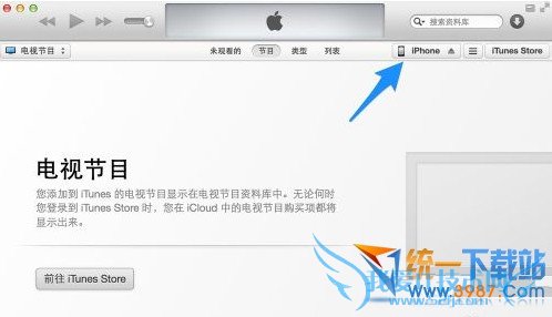 ios8 beta3̳ 52IJֻ֮