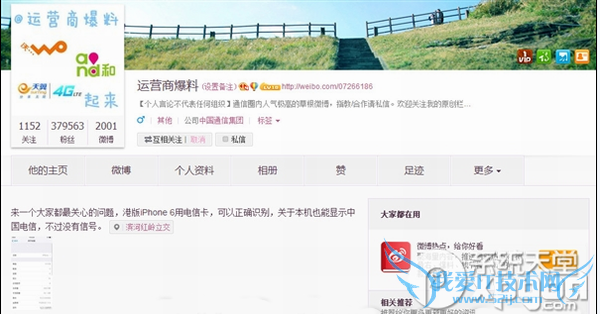 ۰iphone6ֵ֧4g 52IJֻ֮