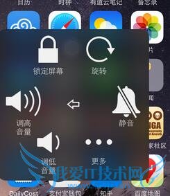 iPhoneʹáСԲ㡱ػ 52IJֻ֮