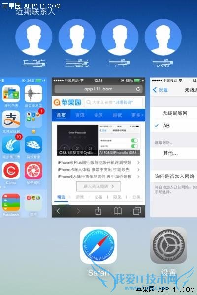 缓解iPhone手机发烫方法 52IJ手机之家
