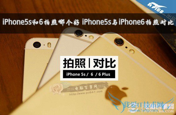 iPhone5s6ĸ? 52IJֻ֮