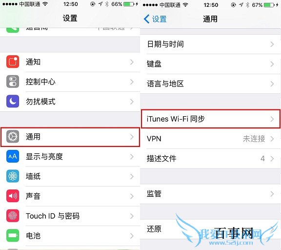 iPhone6sôͬԣiPhone6siTunesͬԽ̳