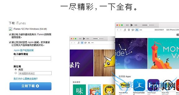iPhone6sôͬԣiPhone6siTunesͬԽ̳
