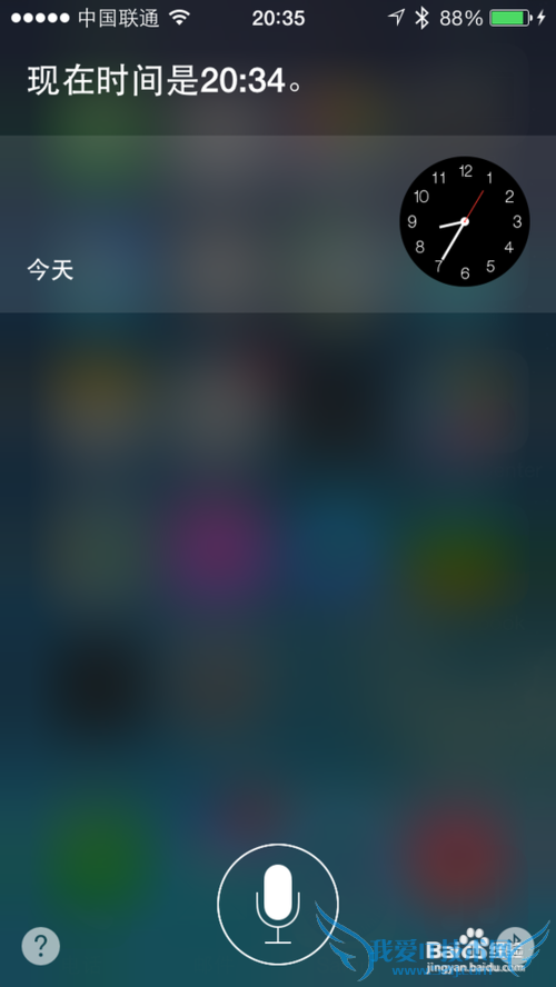 iPhone5s耳机怎么用