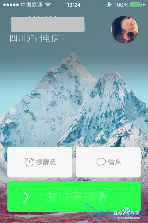 iPhone5s耳机怎么用
