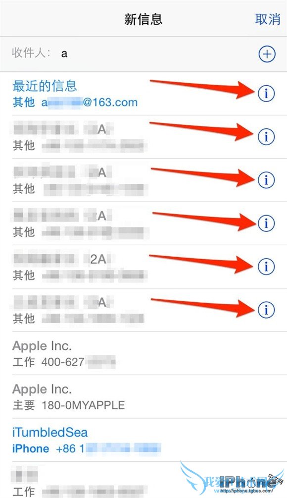 iOSɣϢӦõϵб 52IJֻ֮