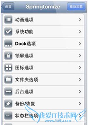 iOSϵͳ×Ô¶¨ÒåµÄÈðÊ¿¾üµ¶½éÉÜ3