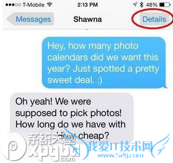 ios8ôѷλã 52IJֻ֮