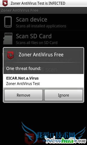 十款Android平台最佳杀毒软件推荐(2)