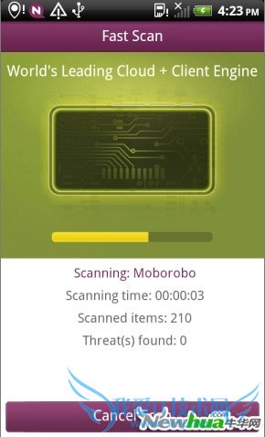 十款Android平台最佳杀毒软件推荐(2)