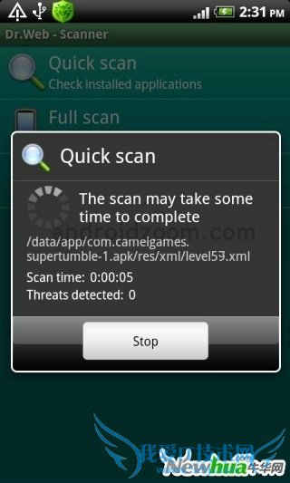 十款Android平台最佳杀毒软件推荐