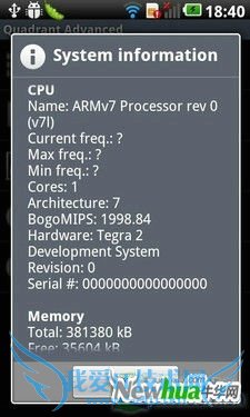 十款Android平台最佳杀毒软件推荐